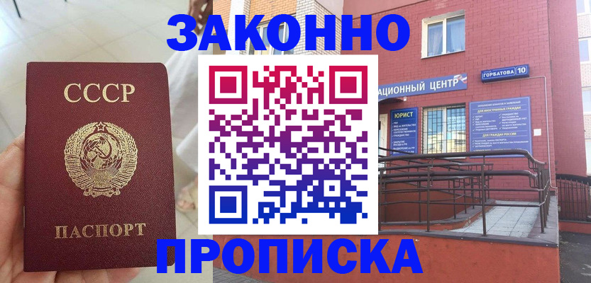 форма 3 в Грязях